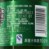 深圳龍蝦秋長酸辣牛肉面激光噴碼價(jià)格,中山叉燒月餅激光打標(biāo)激光雕刻機(jī){zd1}價(jià)