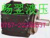 CBF-E525-ALPL,齒輪泵CBF-E516-ALHL,CBF-E532-ALHL