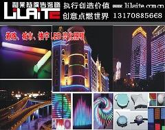 江西LED顯示屏生產(chǎn)，南昌雙色LED顯示屏團購