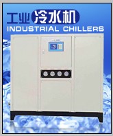中國冷水機(jī)企業(yè)加盟商|100匹水冷低溫工業(yè)冷水機(jī)組|東星制冷