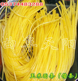 雜糧面條機(jī)，玉米馇條機(jī)，玉米朝鮮面機(jī)，火鍋彩面機(jī)04