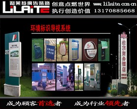 戶外廣告牌低價(jià)制作批發(fā)，高炮廣告牌制作公司