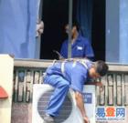 福田空調(diào)維修---要空調(diào)好用82673150，你就得好好用你的空調(diào)