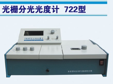 南京分析儀器廠家南京分析儀器生產(chǎn)南京分析儀器廠EBD