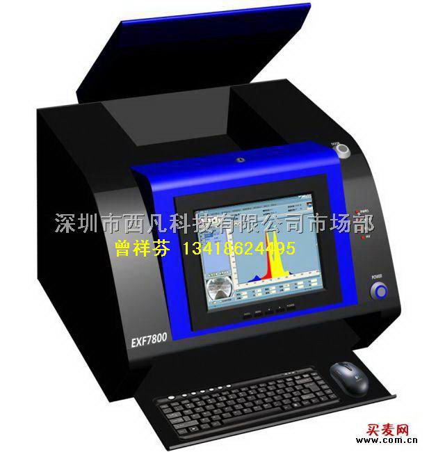 售后無憂的光譜測金機