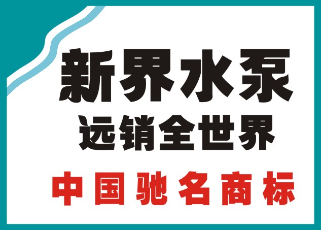 四川墻體廣告、墻體廣告噴繪、墻面廣告、墻體廣告粉刷