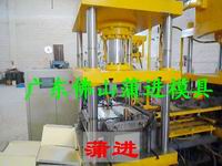 蒲進五金模具廠鋁箔盤模具 鋁制品生產線 佛山蒲進模具廠