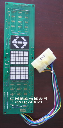 供应电梯配件日立操纵箱显示板黄色插