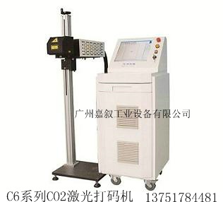 打標(biāo)機 光纖激光打標(biāo)機、五金飾品光纖激光打標(biāo)機    
