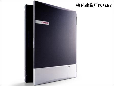 供應PC/ABS防火黑色再生料 電腦外殼專用料