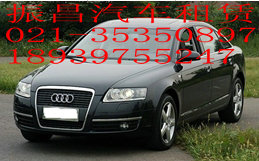 帶駕租賃|上海汽車租賃|婚車租賃||