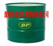 蘇州BP安能高HLP100液壓油，BP安能高680循環(huán)系統(tǒng)油