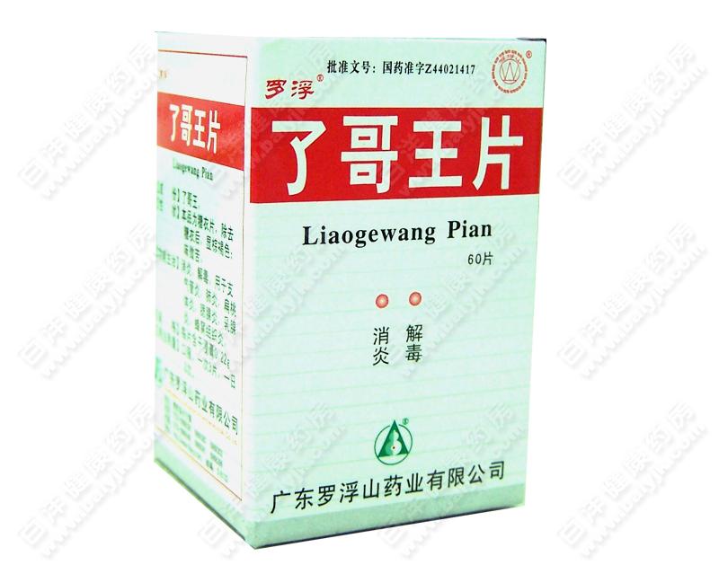 坤泰膠囊哪里有賣?