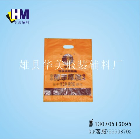 供應(yīng)北京平口袋，服裝平口袋，商場(chǎng)平口袋，定做平口袋，華美包裝