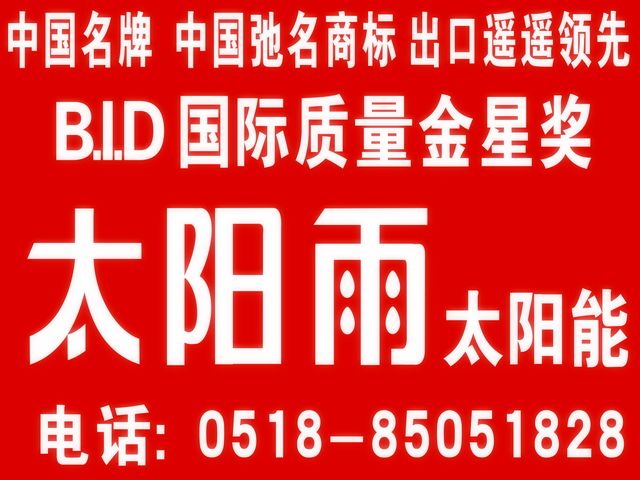 江西墻體廣告公司供應(yīng)九江墻體廣告、南昌墻體廣告熱線電話4006060805