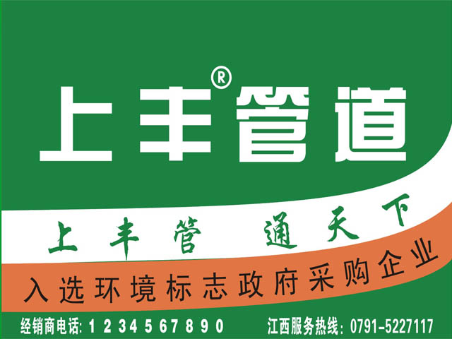 新美四川墻體廣告公司提供四川墻體廣告、熱線4006060805