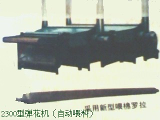 中科集團(tuán)供應(yīng)雙吸塵彈花機(jī).六吸塵彈花機(jī)