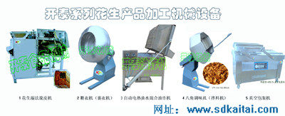 供應(yīng)胡蘿卜清洗脫皮機(jī)|毛刷清洗機(jī)價格|紅薯加工設(shè)備