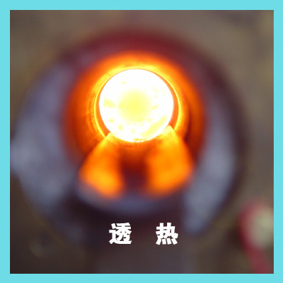 江蘇陜西㈡金屬熱處理設(shè)備②技術(shù)安徽北京㈥高頻熱處理設(shè)備⑥力牌好