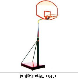 供應標準籃球架