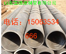 供應唐山無縫管 流體用無縫鋼管 GB/T8163-2008 山東寶德龍制管 