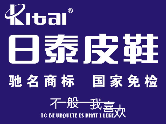 南昌墻體廣告公司、南昌墻體廣告、墻體廣告熱線4006060805