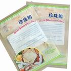 廠家直銷蒸煮袋，蒸煮袋價格，河北蒸煮袋，蒸煮袋