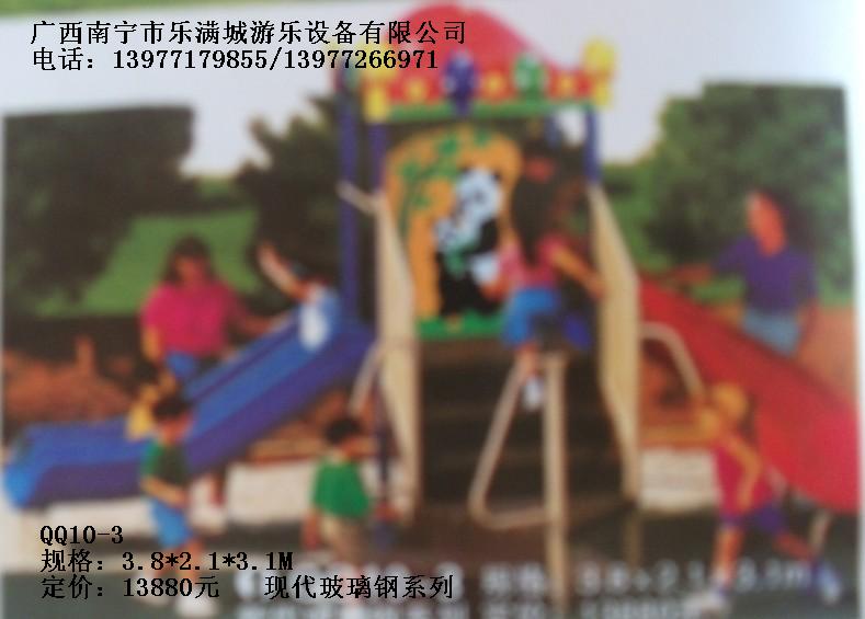 廣西兒童滑梯|廣西玩具廠|蘋(píng)果兒童滑梯價(jià)格|南寧樂(lè)滿城|