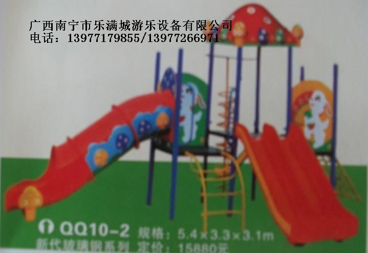 廣西兒童滑梯|廣西玩具廠|蘋(píng)果兒童滑梯價(jià)格|南寧樂(lè)滿城|