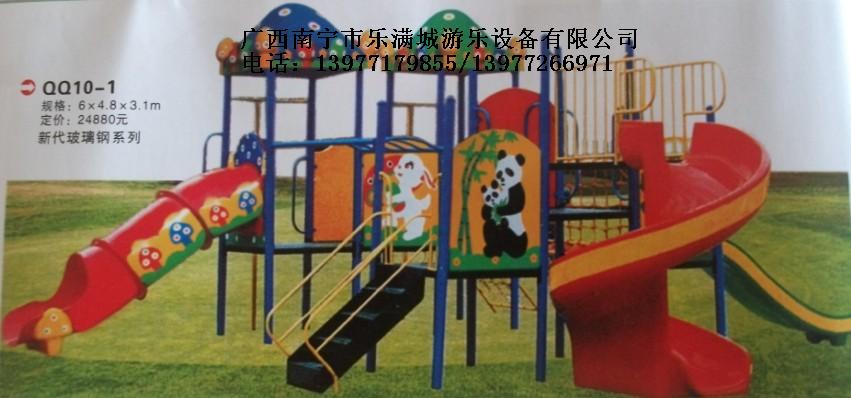 廣西兒童滑梯|廣西玩具廠|蘋(píng)果兒童滑梯價(jià)格|南寧樂(lè)滿城|