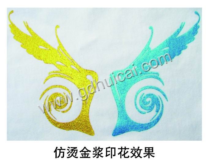 最全面的仿燙銀漿生產(chǎn)廠家