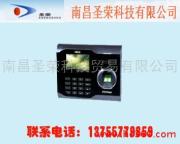 上饒{zx1}手機監(jiān)控系統(tǒng)供應(yīng)，方便快捷的監(jiān)控系統(tǒng){sx}森榮