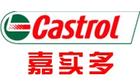  嘉實多Castrol油性切削液Honilo988