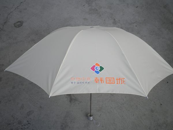 供應廣州生產廠家{zh0}的本公司專業生產設計禮品傘太陽傘廣告帳篷一系列廣告傘
