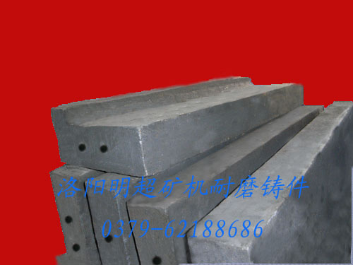 洛陽耐磨鑄件，洛陽明超圓錐破碎機，專業供應圓錐破碎機配件