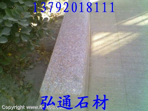 路沿石，芝麻灰路沿石，五蓮紅路沿石，五蓮花路沿石
