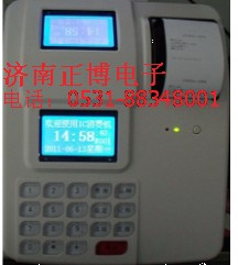 山東濱州市餐廳售飯機|食堂打卡機