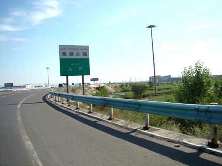甘肅高速公路護欄板