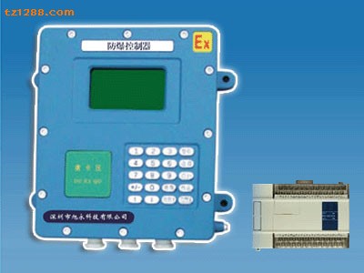旭永實業供應XY242-600可編程防爆控制器            