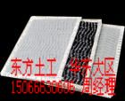 供應【上海防水毯價格】【防水毯廠家】