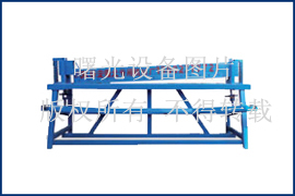 供應(yīng)惠州太陽能加工設(shè)備  泰安市岱岳區(qū)曙光專用機(jī)械廠