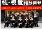 西北營銷策劃|西安影樓經營|達人攝影培訓