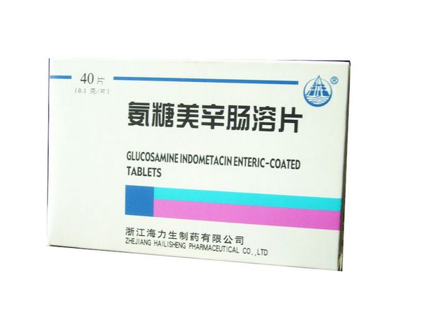復方牛胎肝提取物片哪里有賣|復方牛胎肝提取物片陜西西安哪里有賣