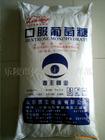 濟南昌英達化工供應山東葡萄糖，濟南工業級葡萄糖 葡萄糖15066124278