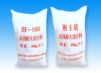 山東長期供應耐火材料公司專用150T摩擦壓力機