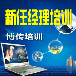 供應新產品研發流程優化與研發項目管理-博傳培訓