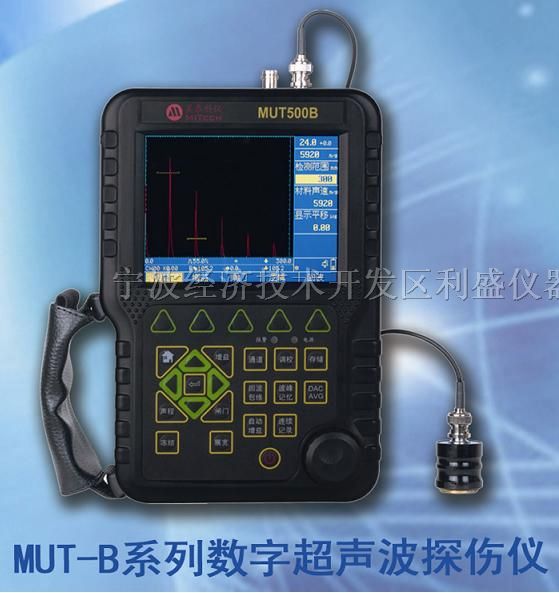 华南地区供应：超声波探伤仪 美泰MUT500B 数字真彩 多功能检测仪器