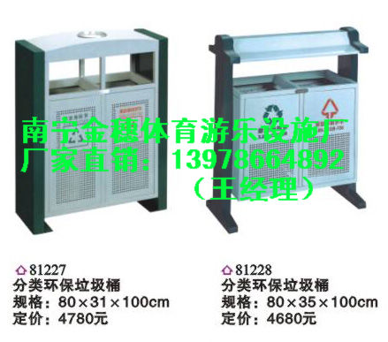 腰背腹肌組合器生產(chǎn)批發(fā)，腰背腹肌組合器直銷，宏勵(lì)