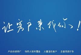 廣州天助網(wǎng)，廣州天助網(wǎng)群發(fā)軟件，廣州天助網(wǎng)效果