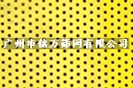 沖孔篩網(wǎng),金屬?zèng)_孔篩網(wǎng),篩網(wǎng)濾布